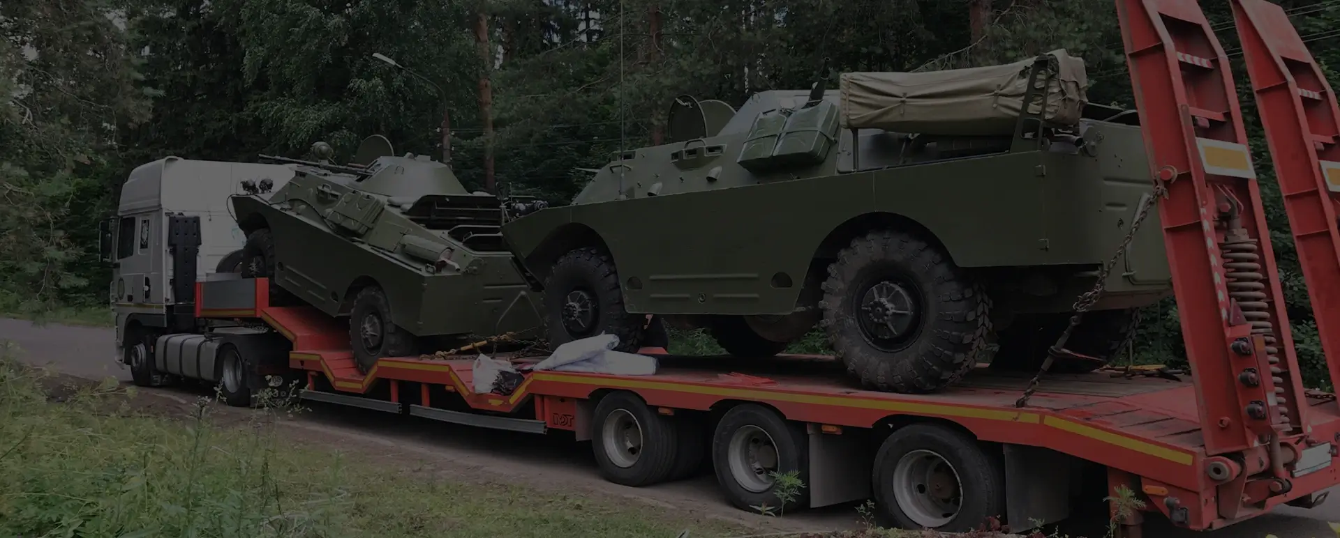 Заказать доставку танков военным тралом в городе Арсеньев (Дальневосточный округ - Приморский край - Приморье) быстро и надежно в транспортной компании